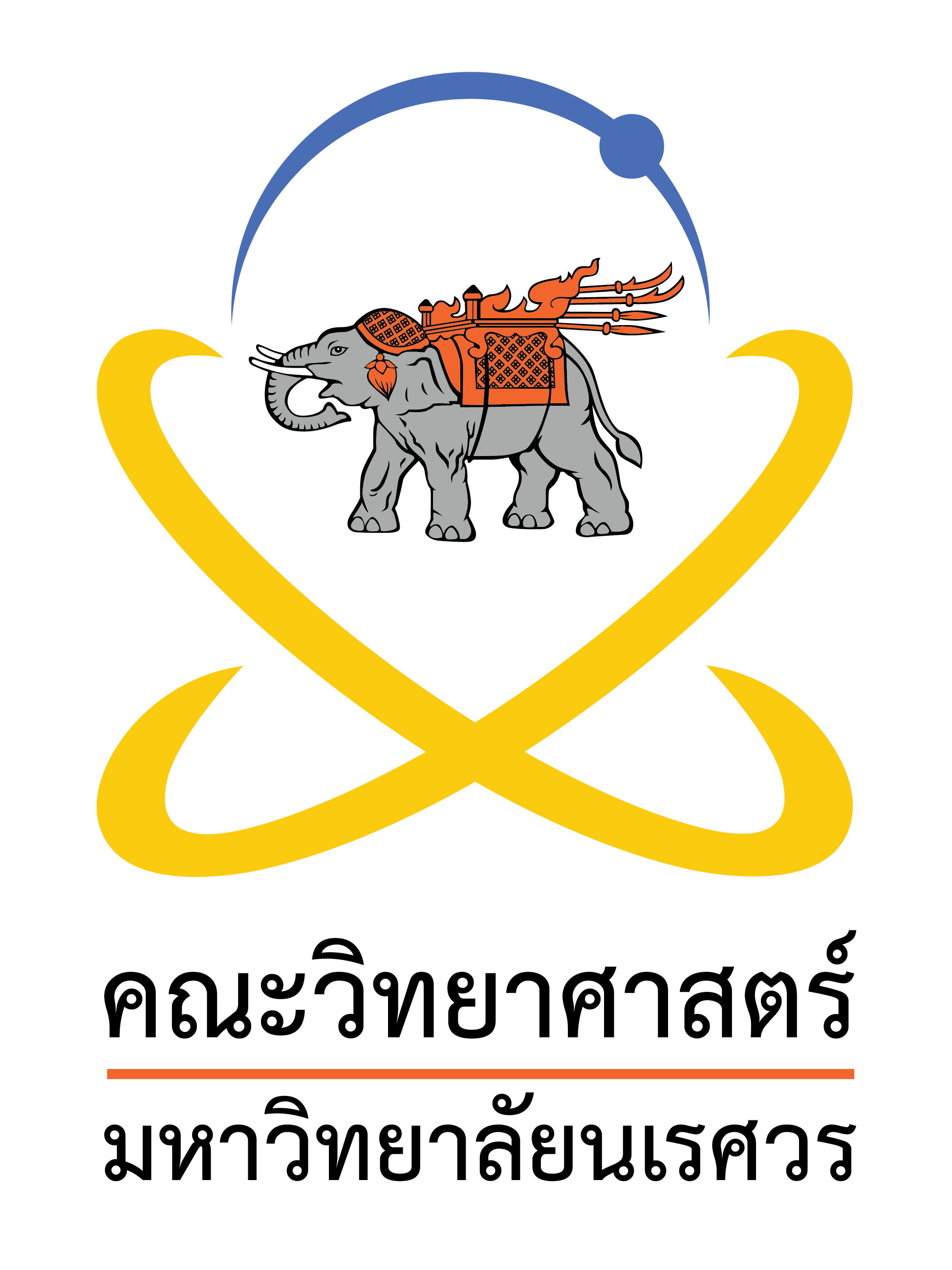 Logo SCI nu